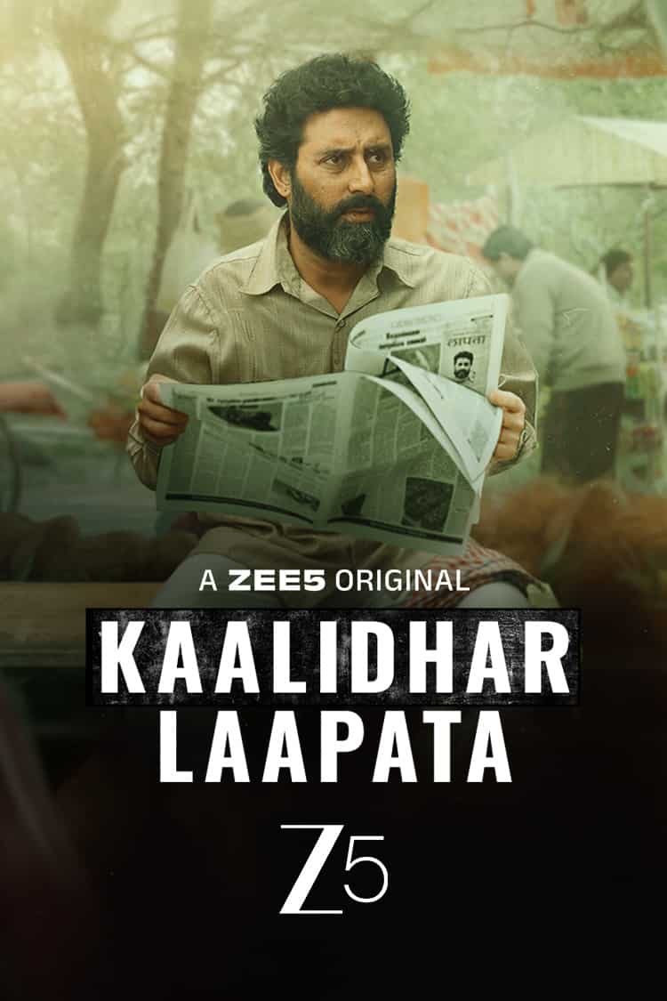 Kaalidhar Laapata