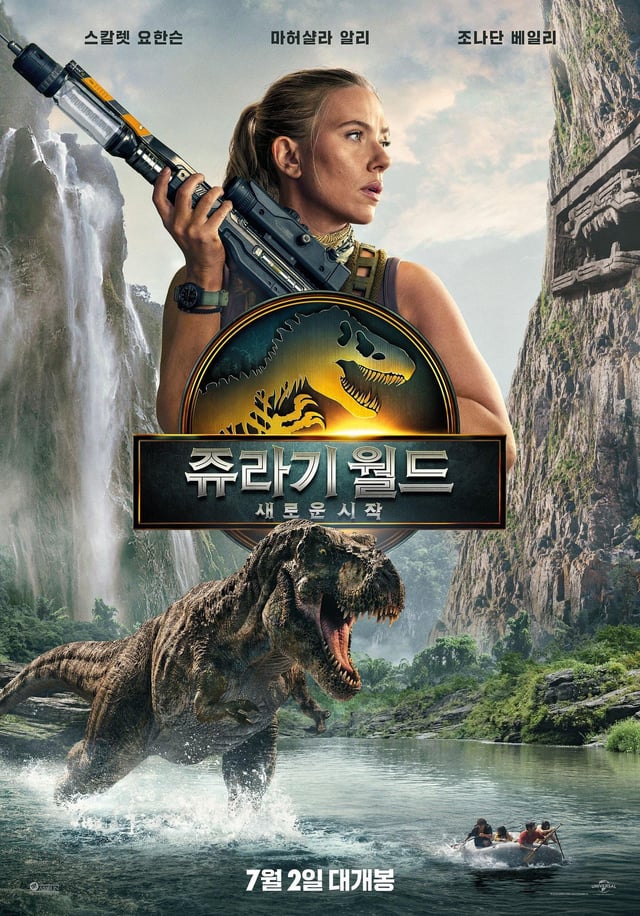 Jurassic World Rebirth
