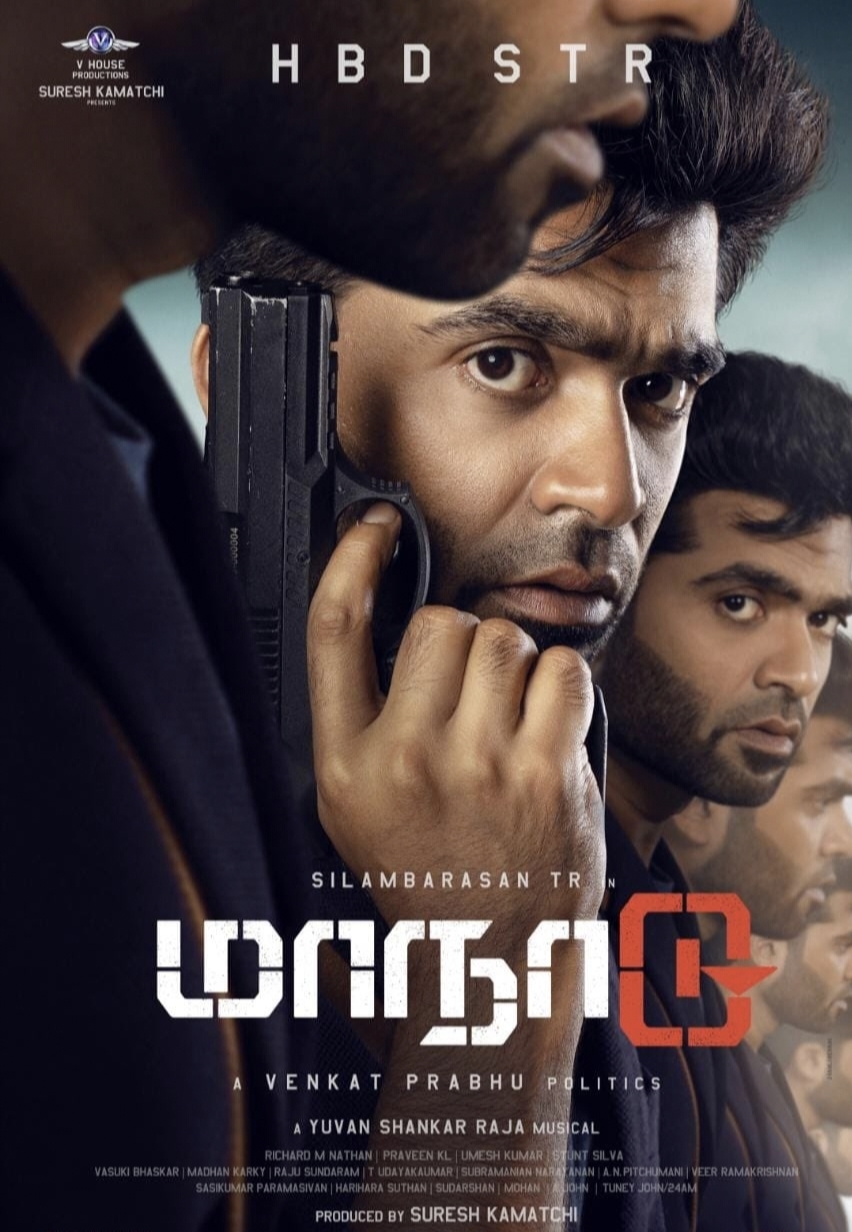 Maanaadu
