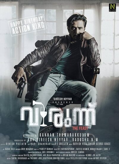 Virundhu